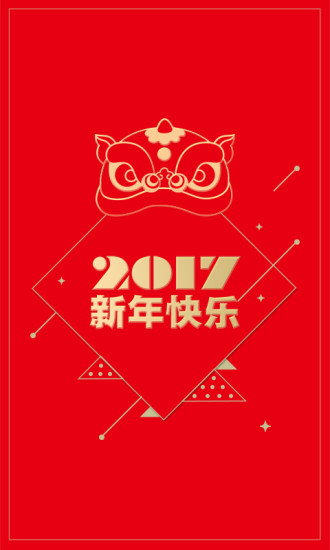 天猫商城手机版