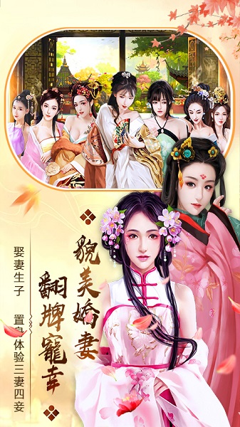 权霸天下游戏破解版