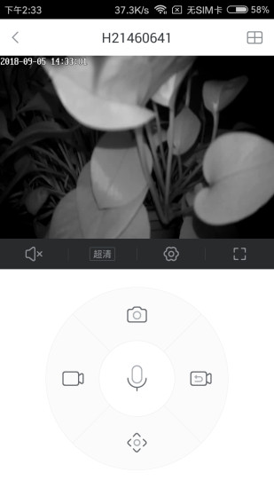 小维智慧家庭监控