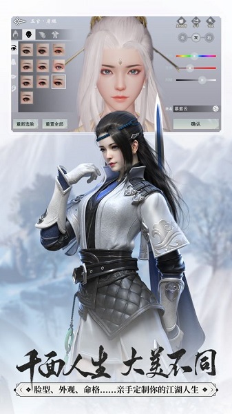 一梦江湖华为版