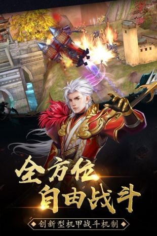 楚汉争霸ol游戏