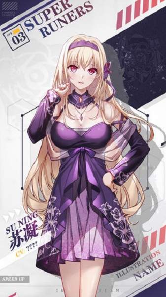 王牌高校福利版游戏