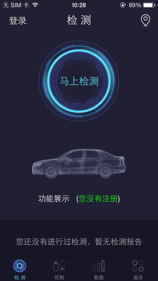 联车魔方手机版