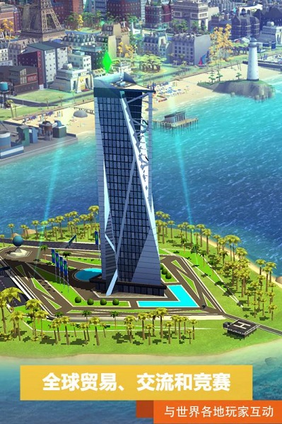 模拟城市我是市长最新版
