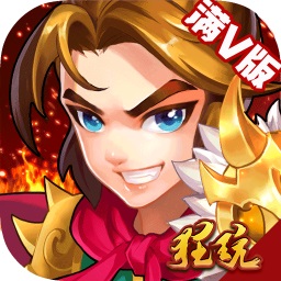 封神问仙变态版