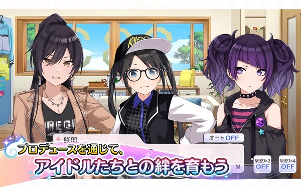 好友养成计划游戏