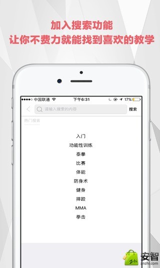 极斗app