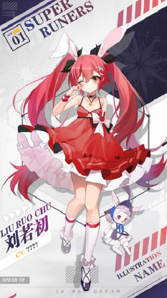 王牌高校福利版游戏