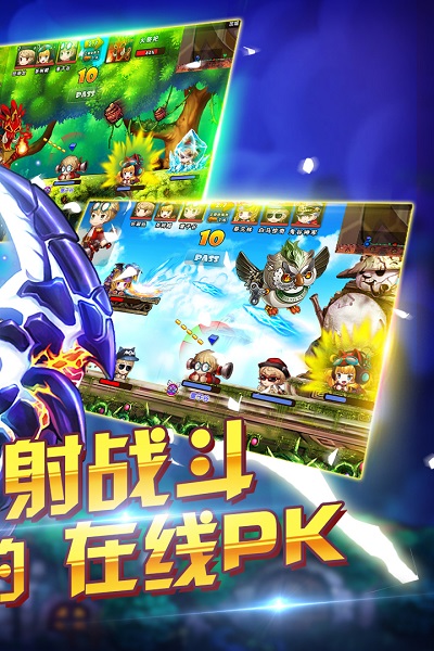 百战斗斗堂抖音游戏