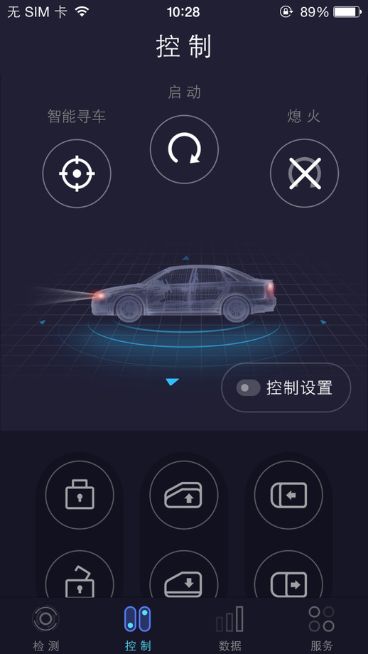 联车魔方手机版