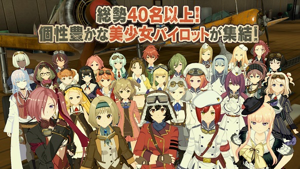 荒野的科特布奇飞行队游戏