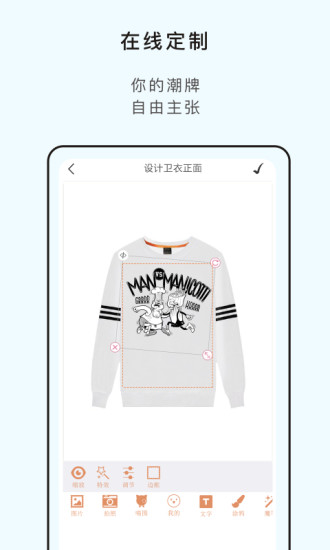 印变商城手机版