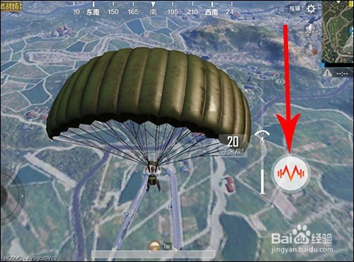 很皮语音包吃鸡怎么用