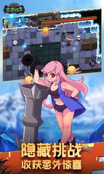 4399游戏元素地牢