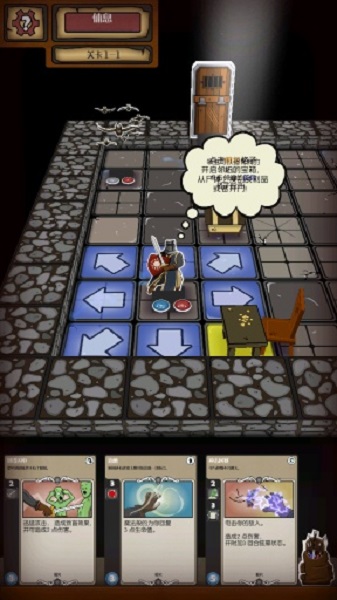 卡牌地牢汉化版