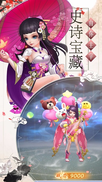神创九州变态版