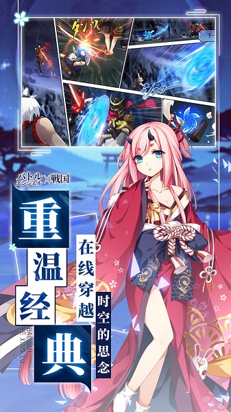 百鬼物语果盘客户端