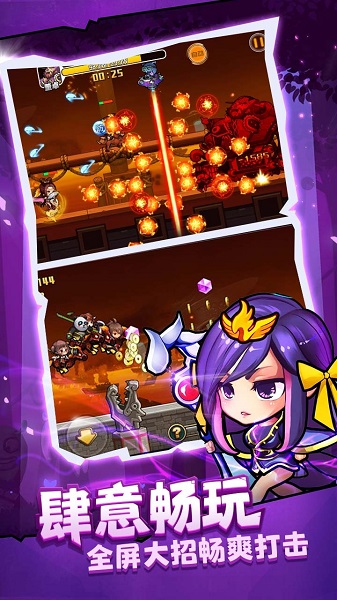 九游酷跑小英雄游戏