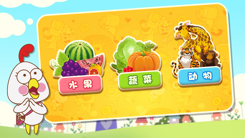 猪迪克识字破解版