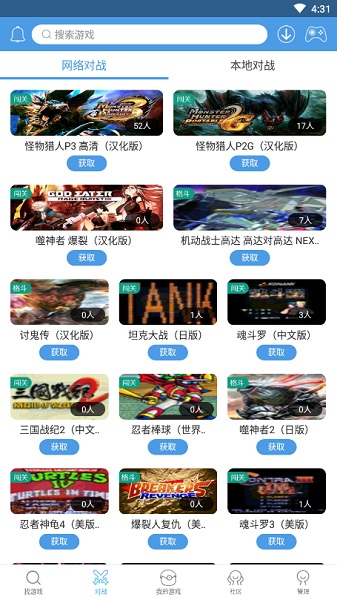 小鸡模拟器电视版