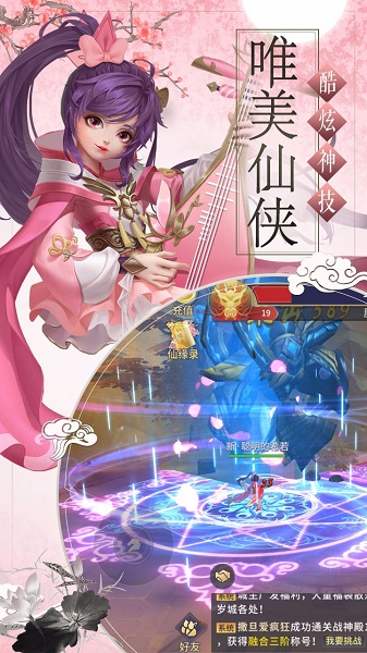 神创九州变态版