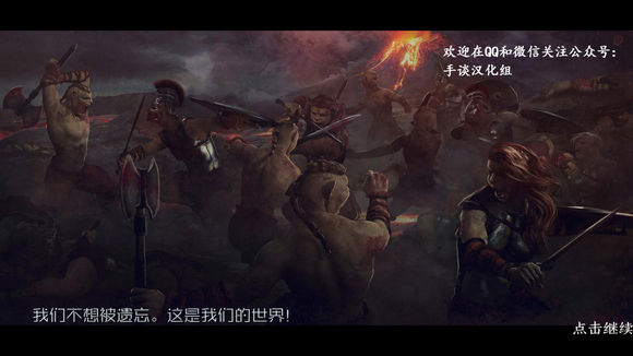 进化行星汉化版