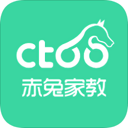 赤兔家教手机客户端