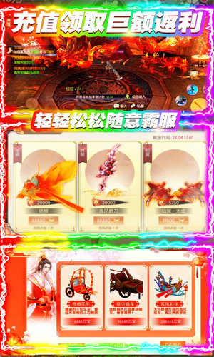 无上道游戏下载安卓版