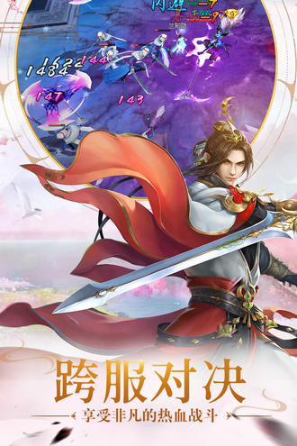 远古封神手游单机版