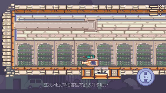 瓶子先生和他的梦想安卓版