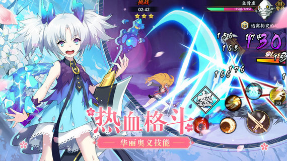 时之幻想曲内购破解版