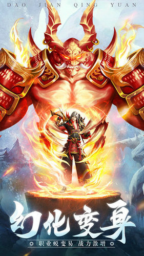 刀剑情缘手游下载最新版