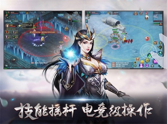 QQ华夏手游正版安卓版