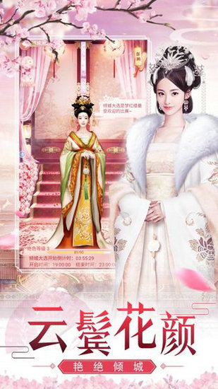 大唐琉璃梦无限元宝版