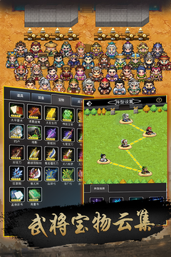 仙国志无限金币版