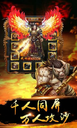 灭神单职业变态版手机版