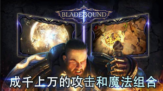 圣剑卫士无限金币钻石版