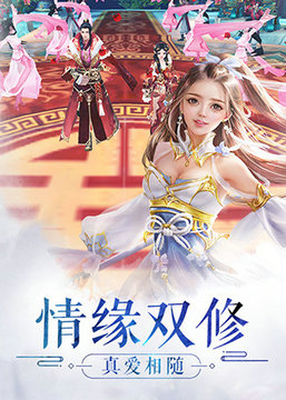 天生不凡手游安卓版