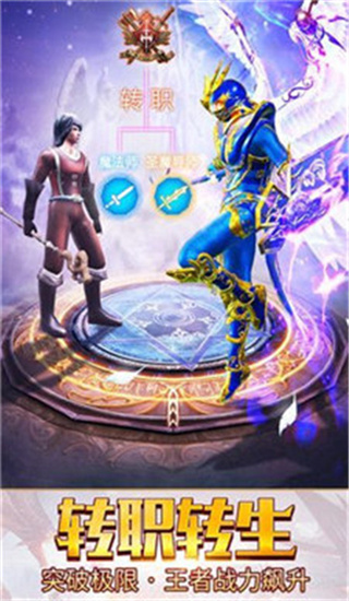 妖月大陆单职业版