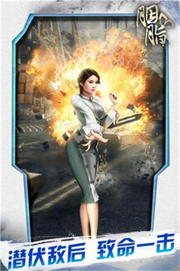 胭脂妃最新版手游