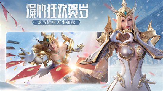 荣耀大天使手游最新版