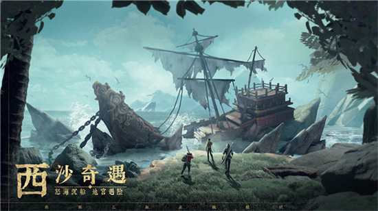 新盗墓笔记安卓版服务器