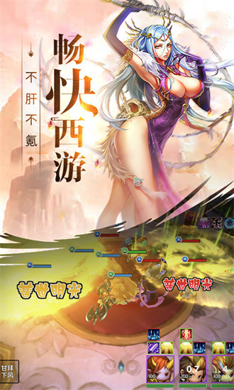 少年悟空传最新版