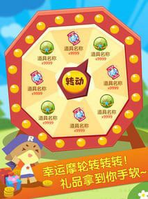 掌上洛克2021最新版