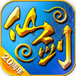 仙剑客栈单机手机移植版