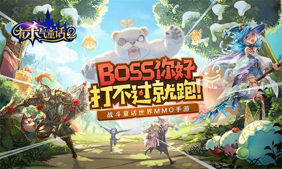 有杀气童话2手游安卓最新