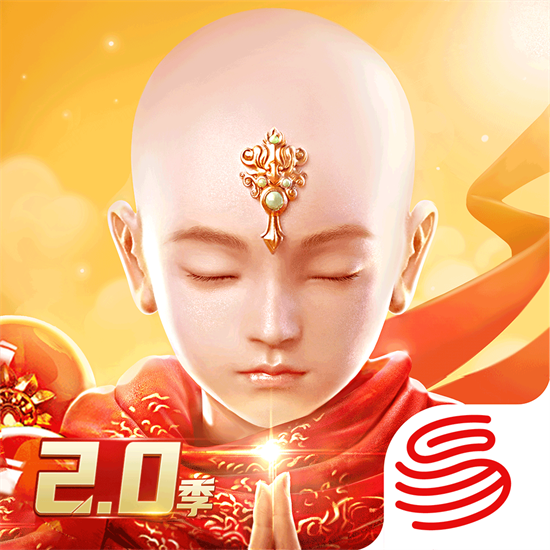 镇魔曲网易最新版