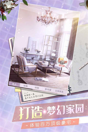 一千克拉女王手游安卓最新版