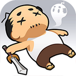 老铁修仙官网版