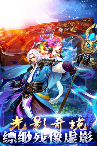 七界武神手游安卓版